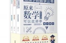 华中科大宣传片中的男生，竟是“武汉大学”校草，评论区笑不活了