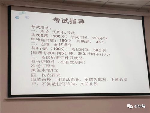 育婴培训师沈阳招聘_培训班招生文案_育婴师招生文案