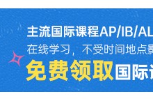 润物无声，上海市民办协和双语尚音学校开学准备是怎样的？