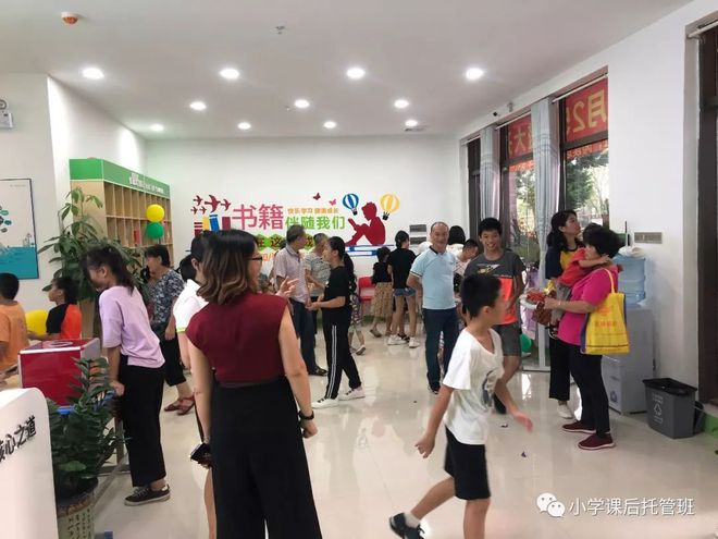 托辅班招生海报_暑托班招生海报_托管班招生朋友圈文案