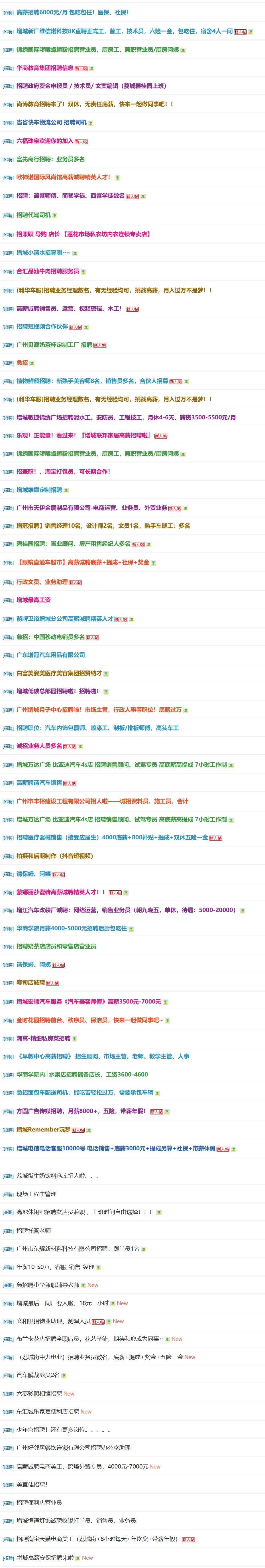 舞蹈招生销售话术_荷尔蒙话术引导话术_本科招生话术