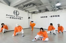 深圳哪里有专业成人零基础舞蹈教学