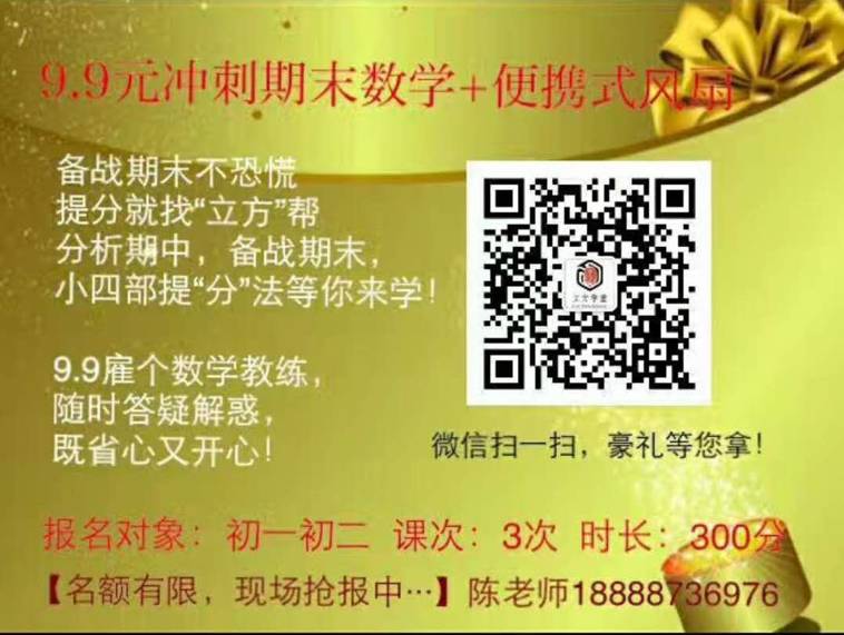 初中补课班招生文案_暑假班补课_宜昌市寒假补课高考班招生
