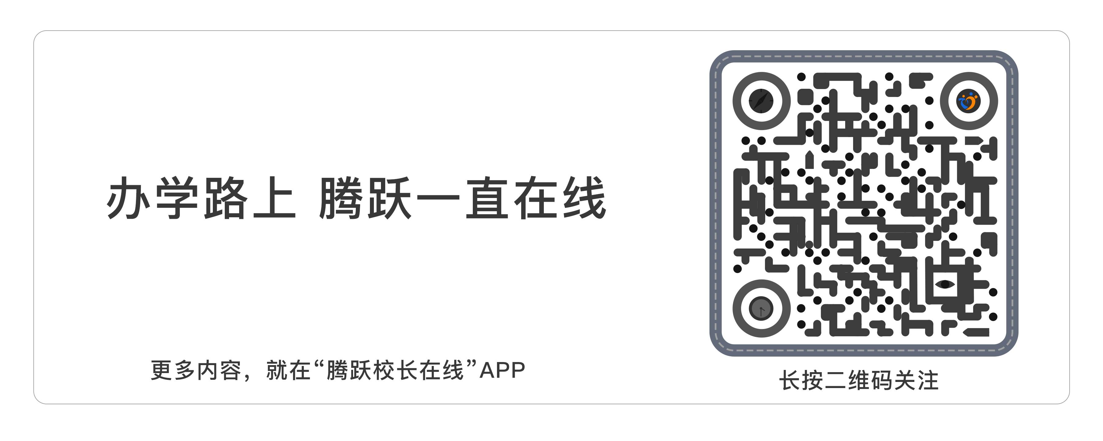 宜昌市寒假补课高考班招生_暑假班补课_初中补课班招生文案