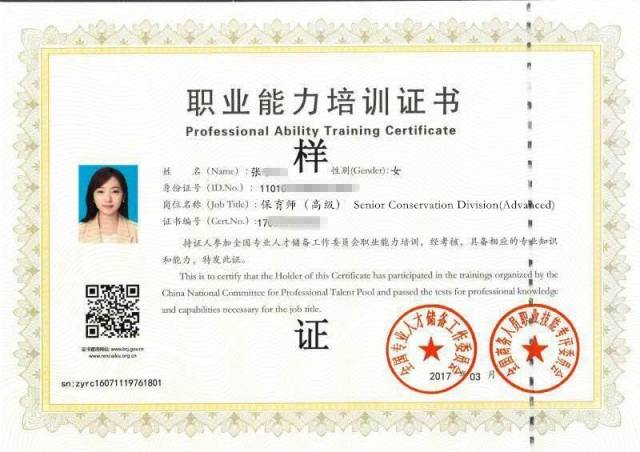 保育员招生方案_0-3岁婴幼儿的保育与教育 导学方案_网格员培训活动方案
