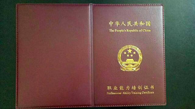保育员招生方案_0-3岁婴幼儿的保育与教育 导学方案_网格员培训活动方案