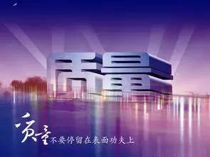 培训机构招生策划方案_新幼儿园招生策划方案_招生颁奖典礼策划方案