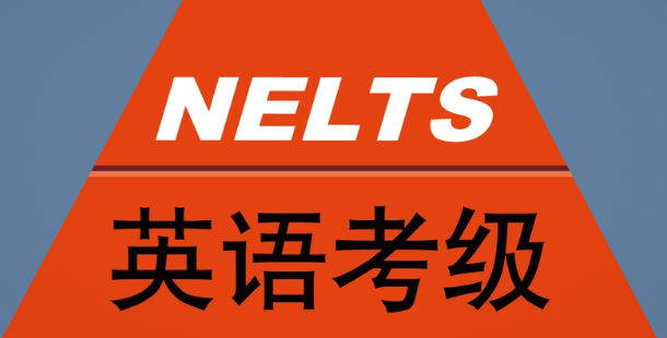 职业学校招生宣传广告_英语招生微信宣传怎么写_英语招生广告宣传语
