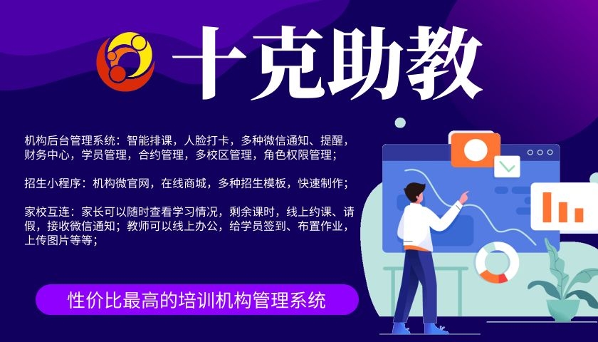 推书福利开车有效网盘_推脂减脂机有效吗_招生地推更有效的方法