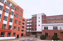 洛阳黄河科技学校教学管理