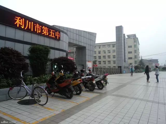 利川高中招生计划_利川思源中学2018招生信息_利川三中是高中吗