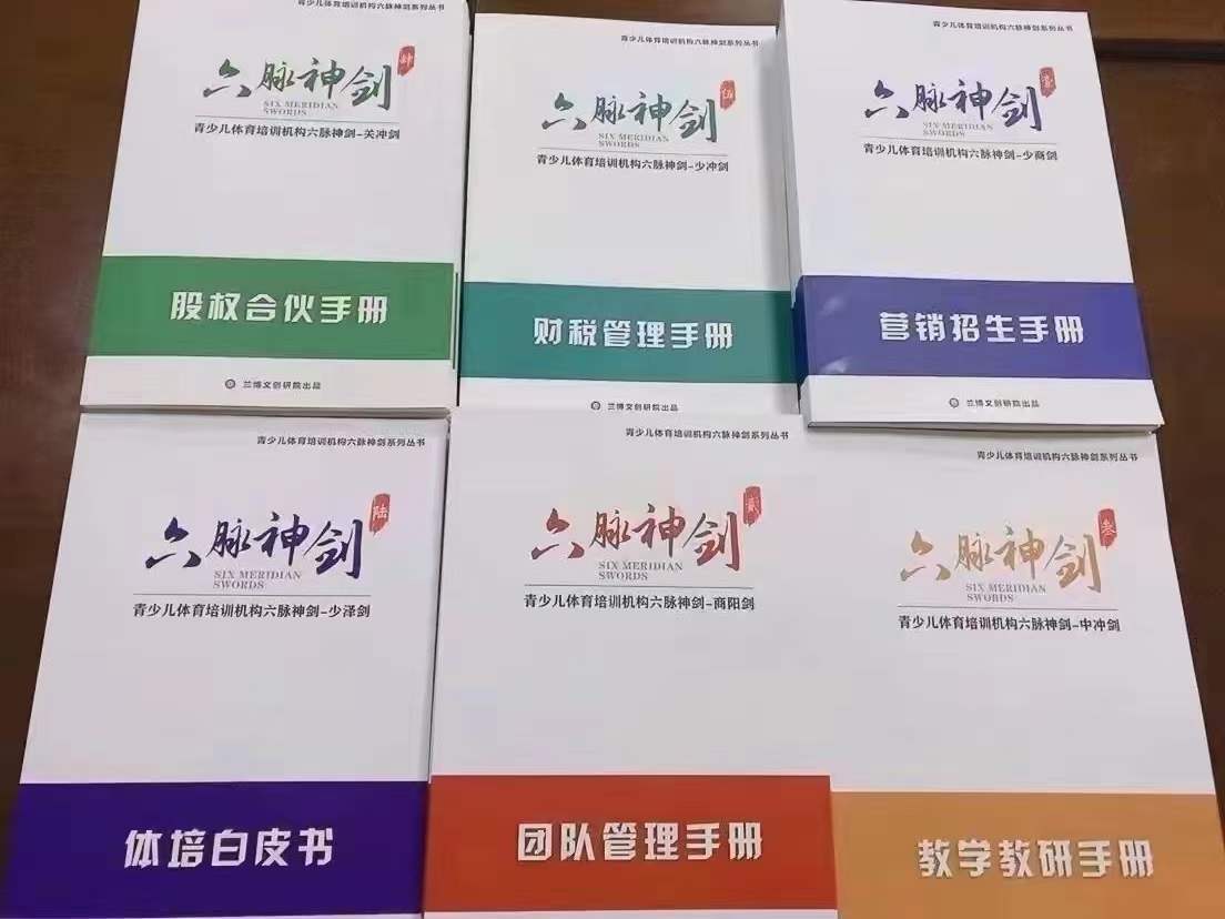招生策划方案怎么写_培训招生方案策划_驾校招生策划方案