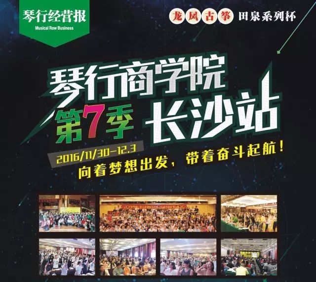 琴行招生宣传单_音乐工作室招生传单_美术招生传单