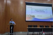 兰州大学“鲲鹏计划”——国际组织人才培养暨 “全球参与和发展共享”辅修专业 20