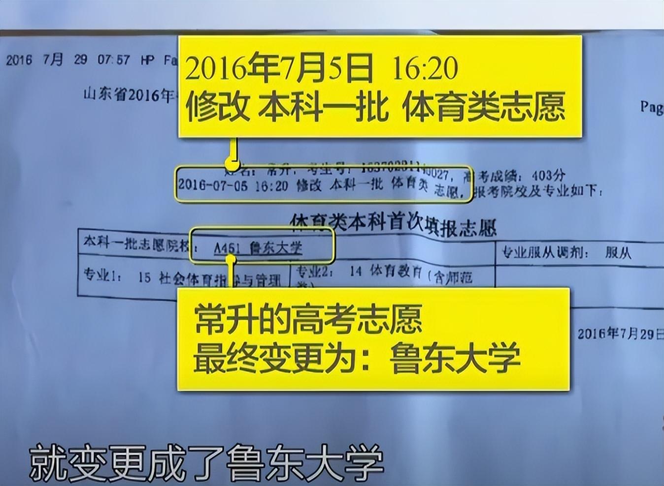 四川三河职业学院招生计划_四川三河学院官网_四川工程职业技术学院2014招生专业代码