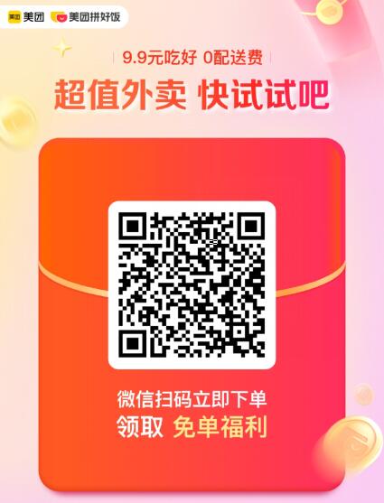 描写济南的诗句有哪些 描写济南的文艺文案句子1
