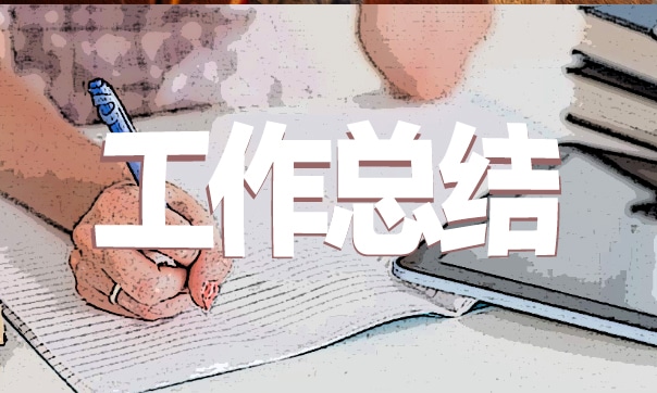 招生工作总结精选