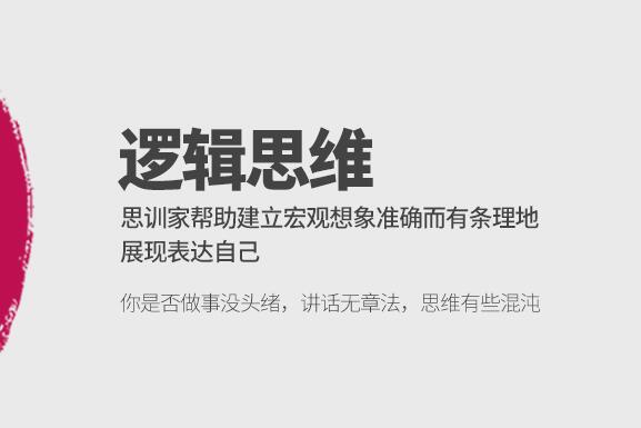 口才培训班招生技巧_成人口才班培训零基础_青岛口才班培训