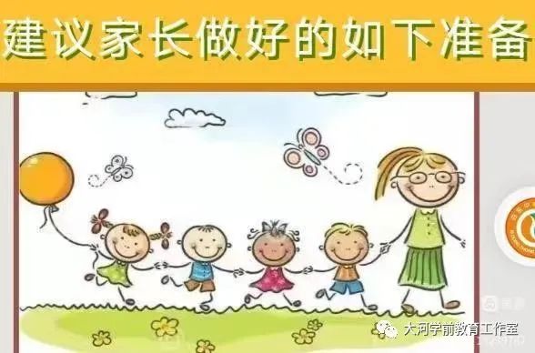 南昌县三幼汇仁园招生_幼儿园幼小衔接招生宣传_成都二幼锦馨分园招生