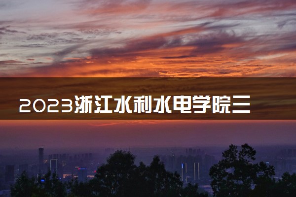 强基计划浙江招生人数_山达基教人数_2015年河南高考本科 招生 人数