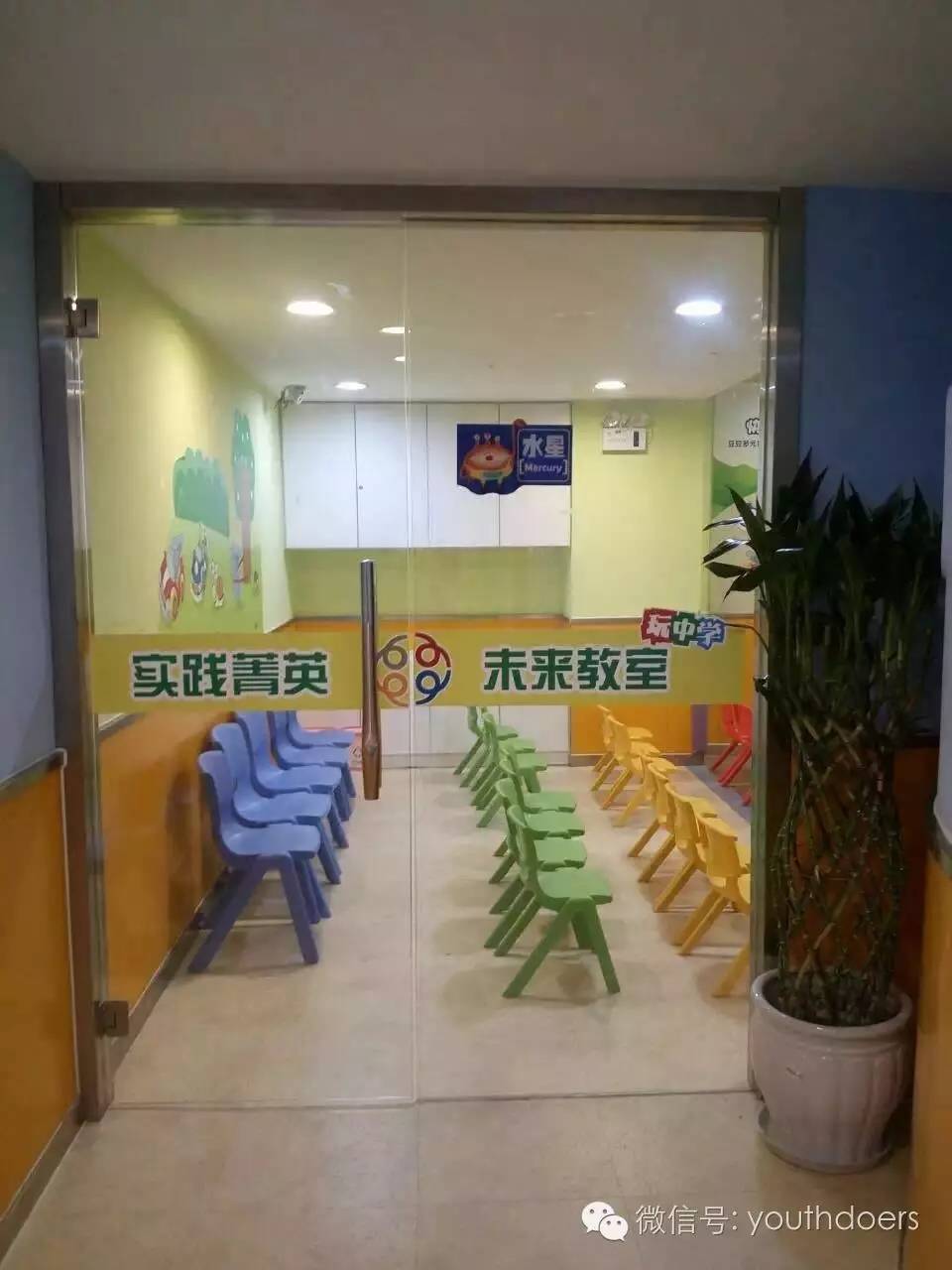 招生怎么宣传_暑假班招生宣传_武术班招生宣传