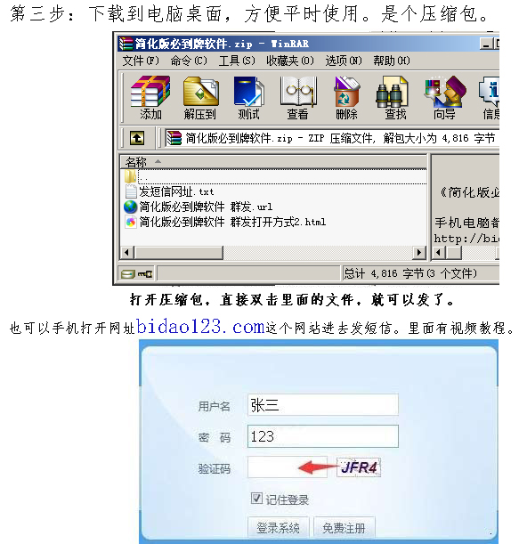 招生老师话术_一对一辅导话术_辅导班电话招生话术