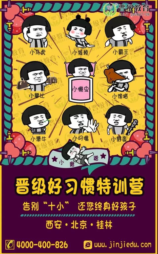 幼儿园托班父亲节活动方案_暑托班招生简介文本_托管班有什么好的招生方案