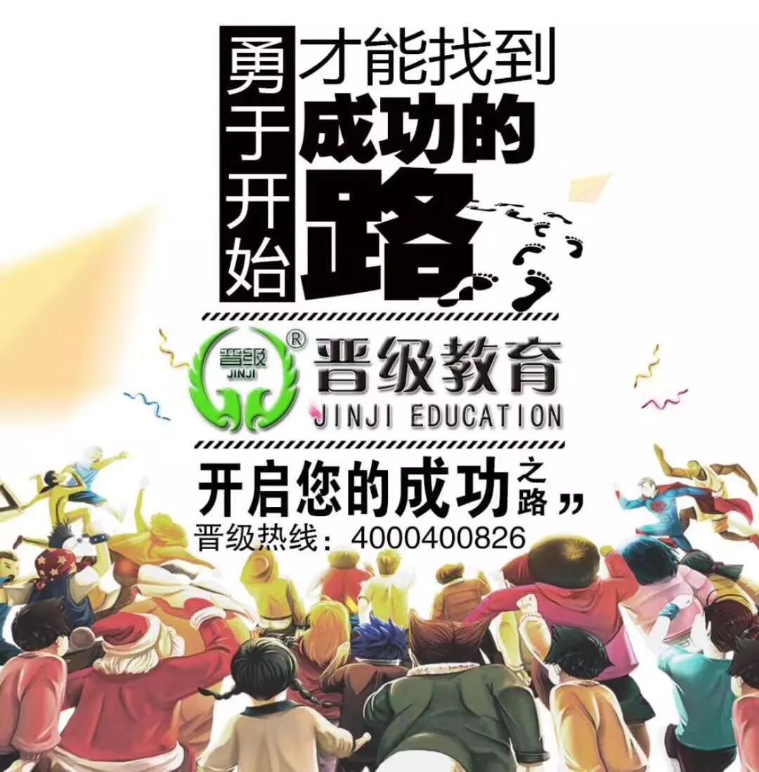 幼儿园托班父亲节活动方案_暑托班招生简介文本_托管班有什么好的招生方案