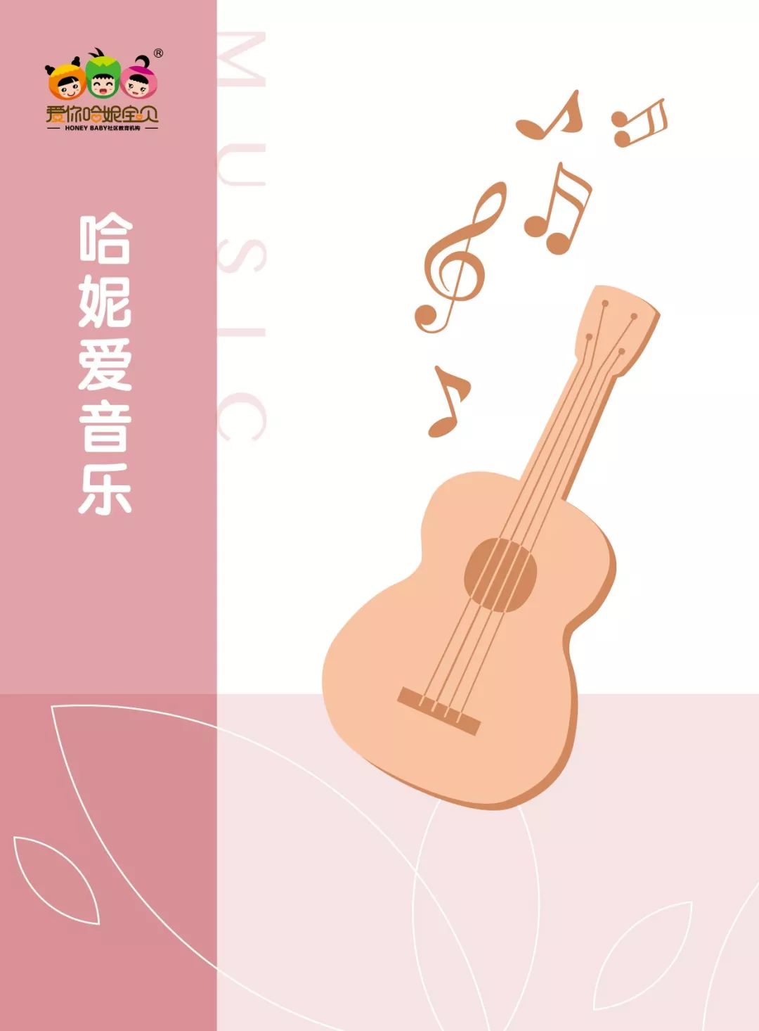 招生策划方案_托育招生活动策划方案_美术招生策划活动方案