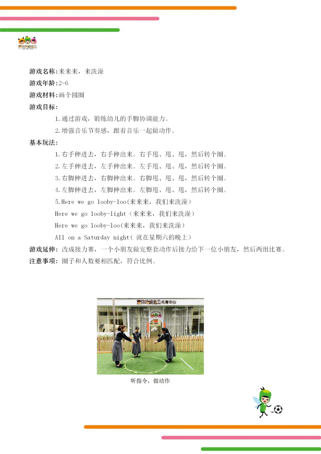 美术招生策划活动方案_托育招生活动策划方案_招生策划方案