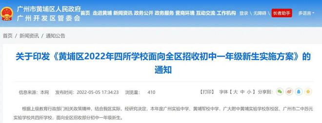 体育特长生招生方案_招生的方案_2015资中二中秋季高一招生方案