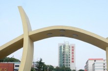 2023年湘潭医卫职业学院自主招生职业技能测试技巧