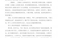 职校招生宣传演讲稿范本（3篇）