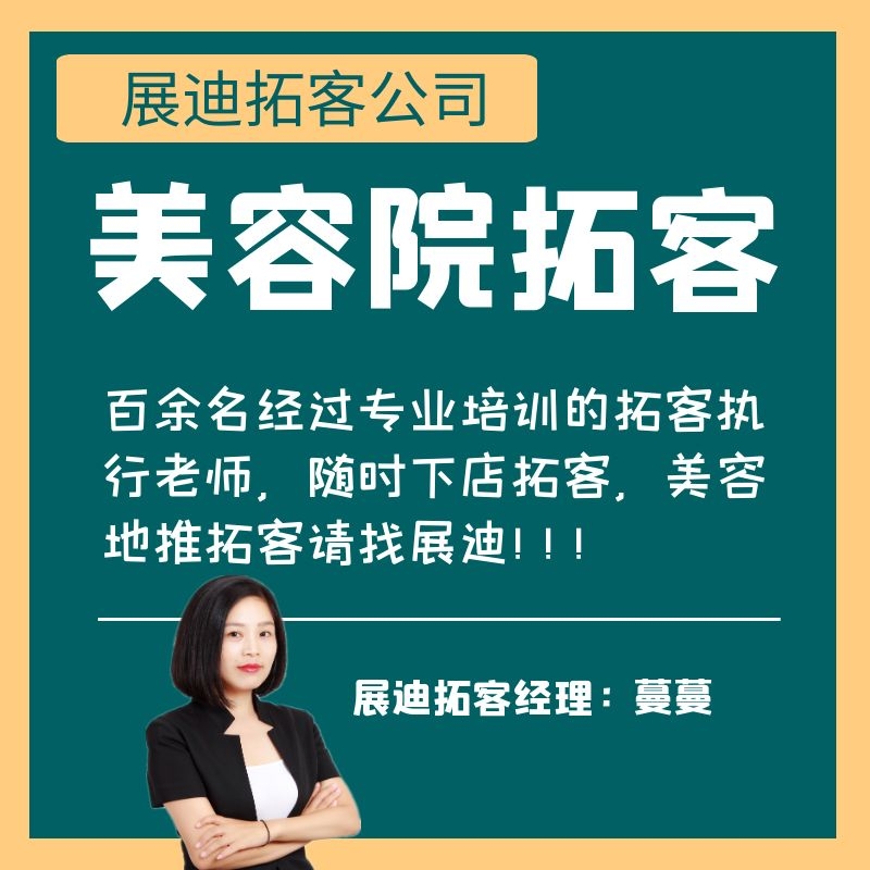 安徽艺术教育机构拓客招生有效方法