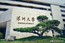 这些发达城市的公办大学非常少，美术生考进去挺容易、很划算