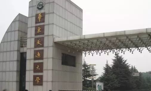 浙江大学江西招生计划_大学贫困地区专项计划招生_南京财经大学2016招生专项计划