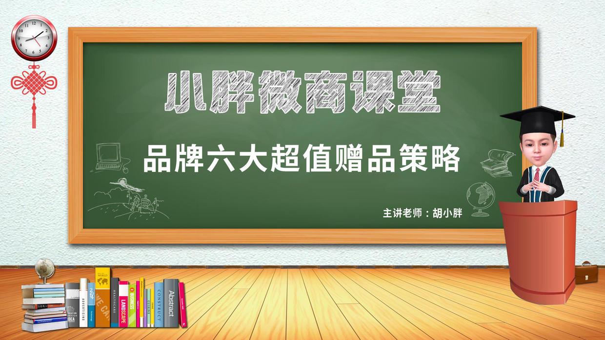 简述网路营销加个策略_招生营销策略_营销沟通策略