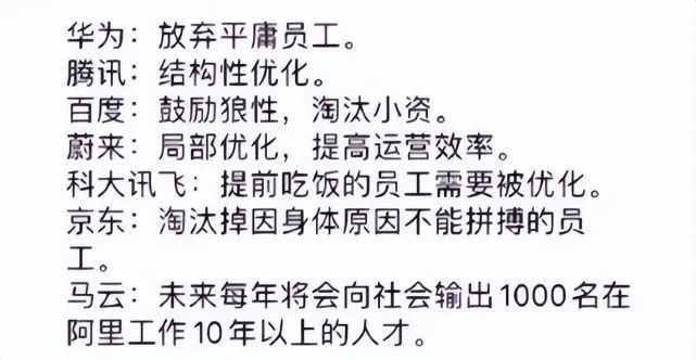 团队pk主持话术_招生团队话术_销售团队话术