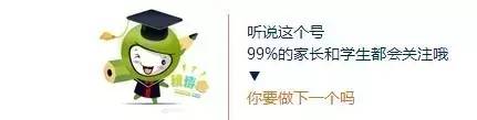暑期辅导班招生宣传单_暑期辅导班招生传单_大学生暑期家教传单