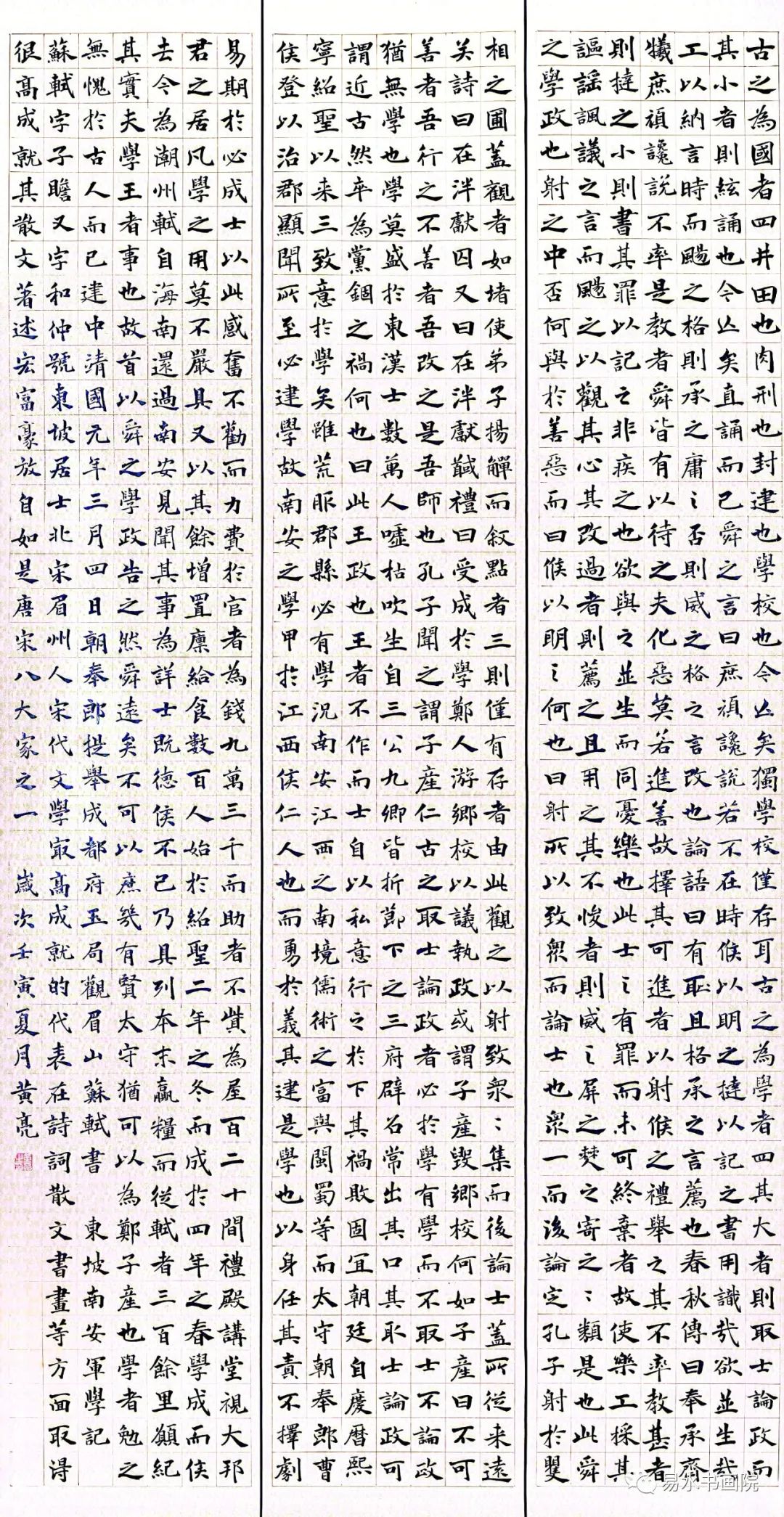 高考复读班招生文案_团体课招生文案_成人书法招生文案