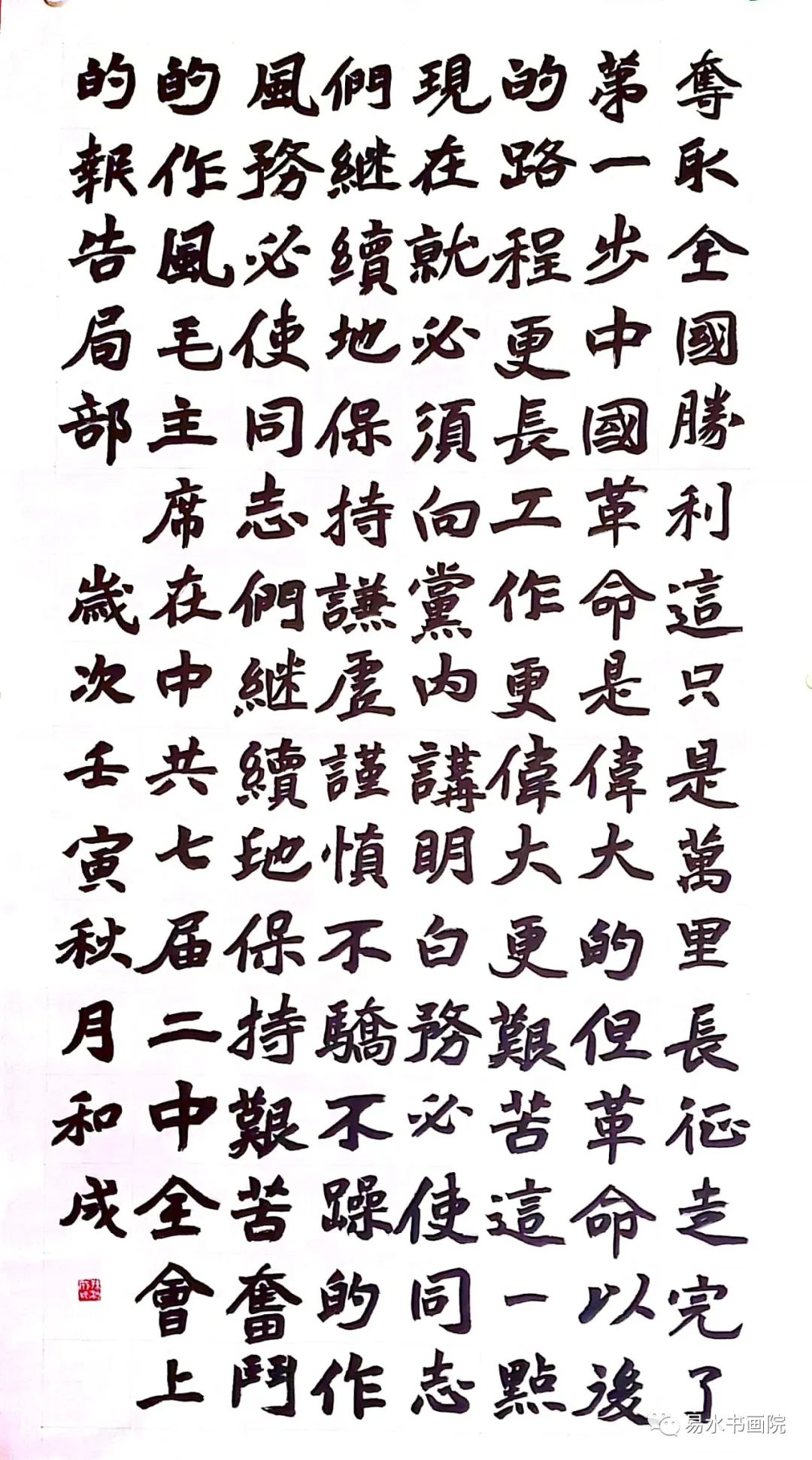 团体课招生文案_高考复读班招生文案_成人书法招生文案