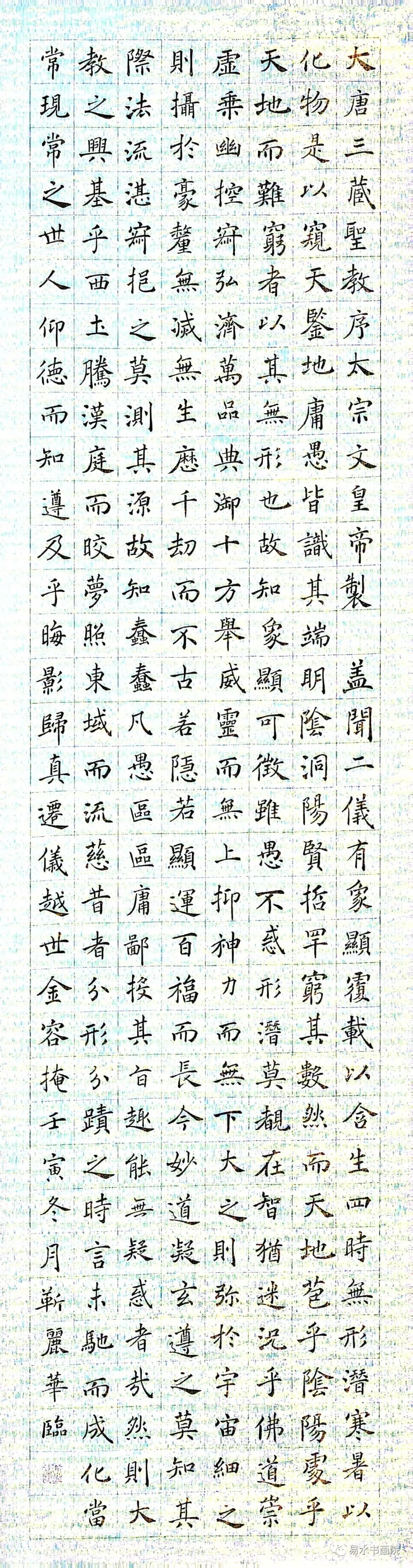 成人书法招生文案_团体课招生文案_高考复读班招生文案