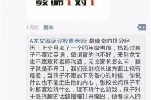 每天评论10条，月平均招6位学生！你会这样运营朋友圈吗？