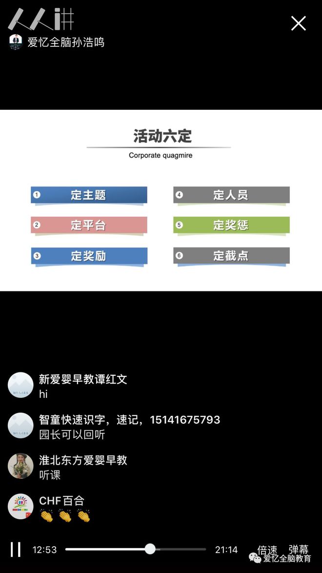 招生百团大战话术_琴行招生洗脑话术_文化课培训机构招生话术