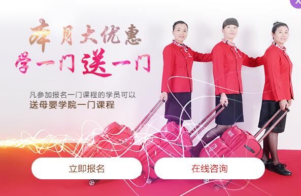 五山专业月嫂培训机构