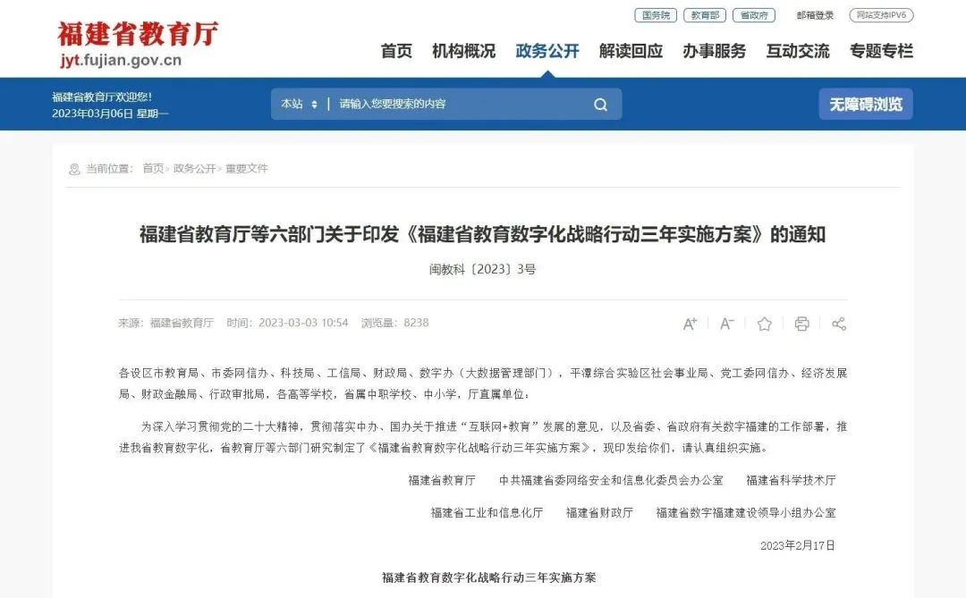 课程格子推广_在线教育课程推广方案_中国推广学院vip课程