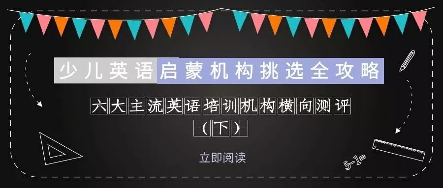 英语培训机构招生方案_艺术机构招生方案_兴趣机构招生方案