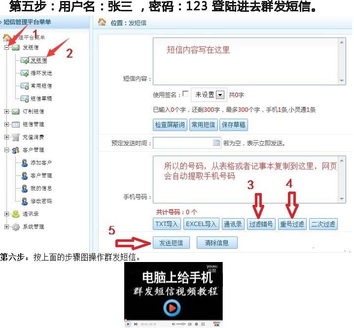 常见招生方法_亚健康常见的表现 分类 综合干预的常见方法_十一种常见流氓软件完全卸载方法