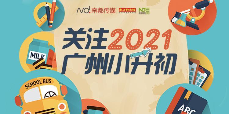 开展民族团结宣传教育活动_街道开展预防登革热宣传与教育实践活动结合起来_如何开展招生宣传