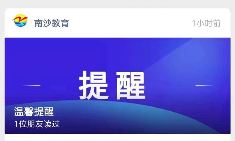开展民族团结宣传教育活动_如何开展招生宣传_街道开展预防登革热宣传与教育实践活动结合起来